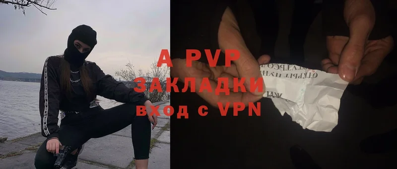 Alpha PVP мука  где продают   Ивангород 