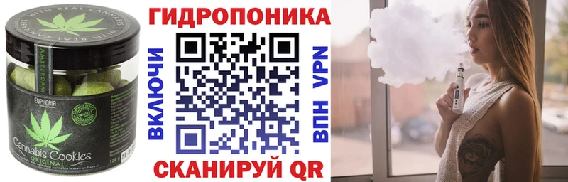 blacksprut онион  Ивангород  Печенье с ТГК конопля 