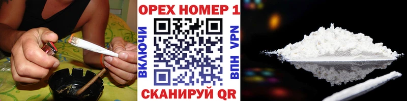 Кокаин Колумбийский  Ивангород 