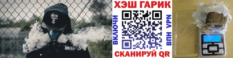 где купить наркоту  Ивангород  ГАШ hashish 