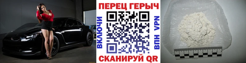 мега tor  купить  цена  Ивангород  Героин хмурый 
