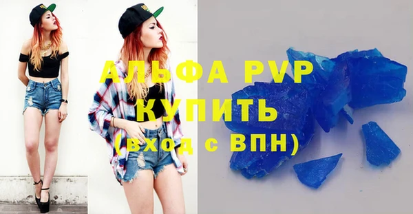 каннабис Алапаевск