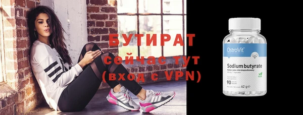 каннабис Алапаевск