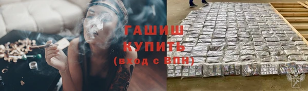 метамфетамин Апатиты