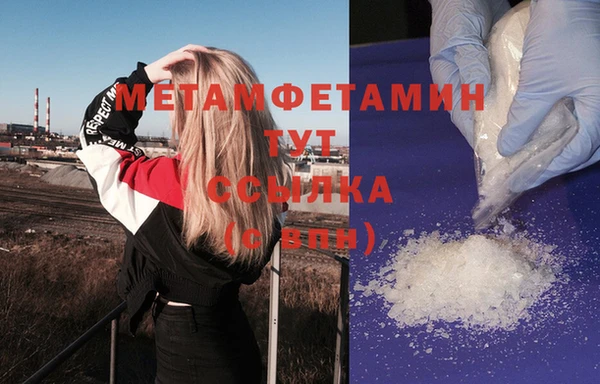 метамфетамин Апатиты