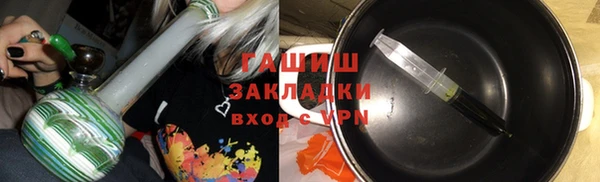 соль ск Анива