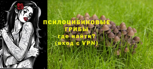 синтетический гашиш Аксай