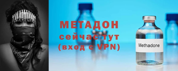 метамфетамин Апатиты