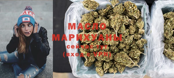 соль ск Анива
