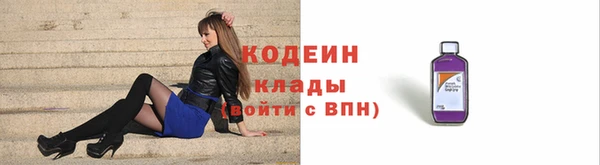 соль ск Анива