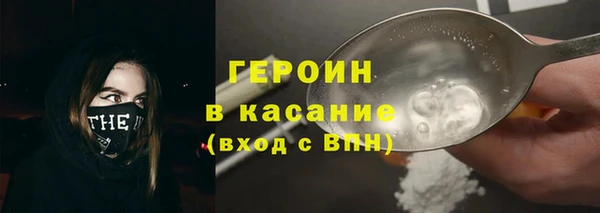 соль ск Анива