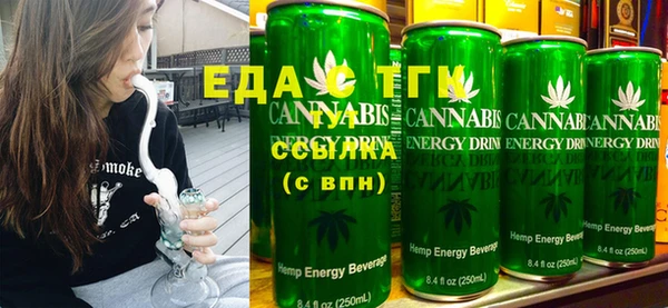 каннабис Алапаевск