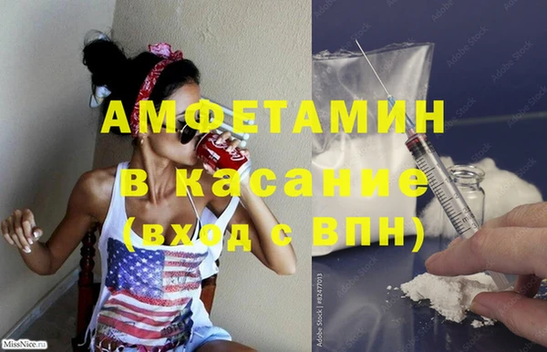 синтетический гашиш Аксай