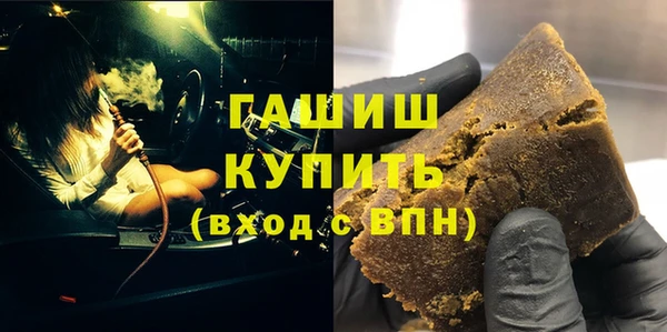 синтетический гашиш Аксай