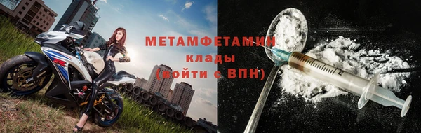 каннабис Алапаевск