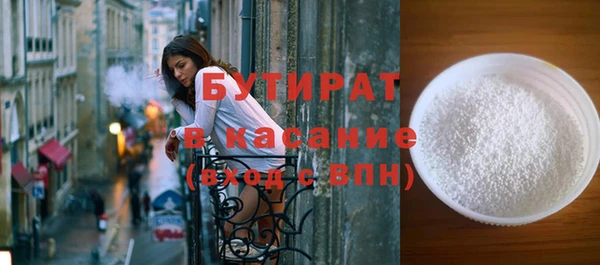 соль ск Анива