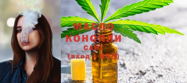 метамфетамин Апатиты