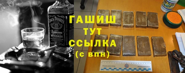 соль ск Анива