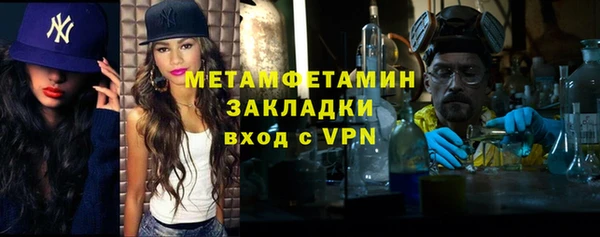 синтетический гашиш Аксай