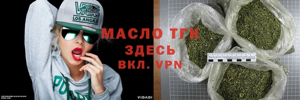 соль ск Анива