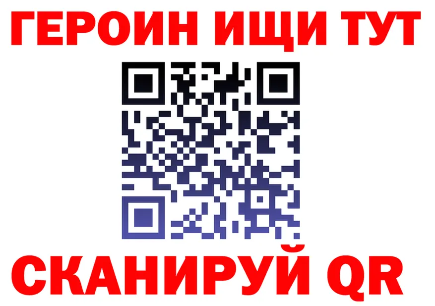 МЕТАДОН VHQ ссылки это hydra Ивангород