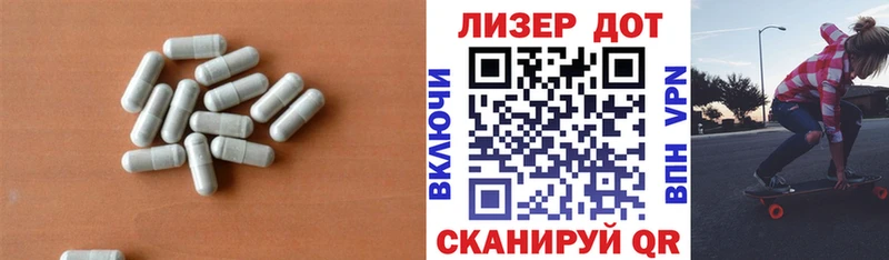 ссылка на мегу онион  Ивангород  ЛСД экстази ecstasy 