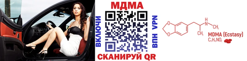 МЕГА как войти  Ивангород  МДМА crystal  как найти  