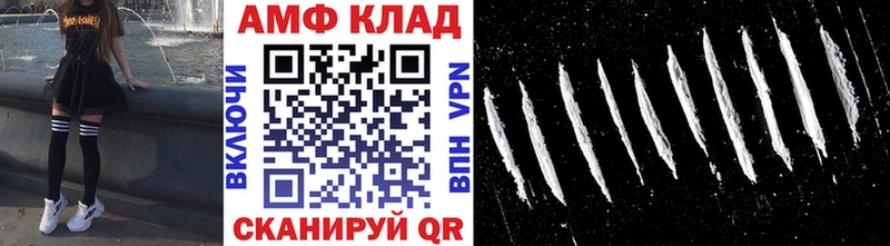 Метамфетамин Methamphetamine  гидра зеркало  Ивангород 