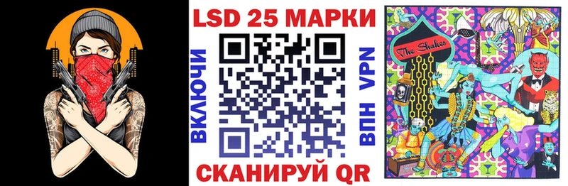 что такое   Ивангород  Марки NBOMe 1,5мг 