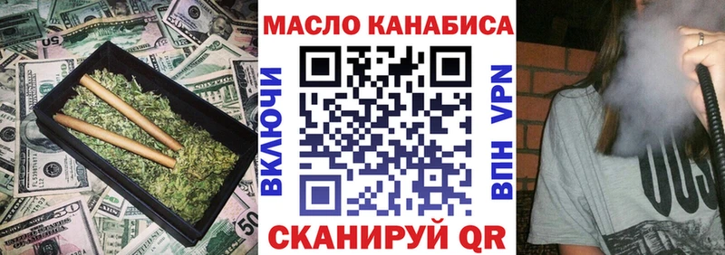 ТГК концентрат  Ивангород 